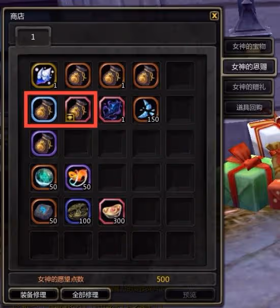 《龍之谷》角色養成指南