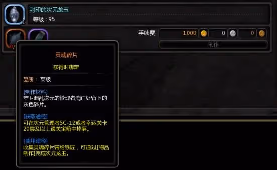 《龍之谷》角色養成指南
