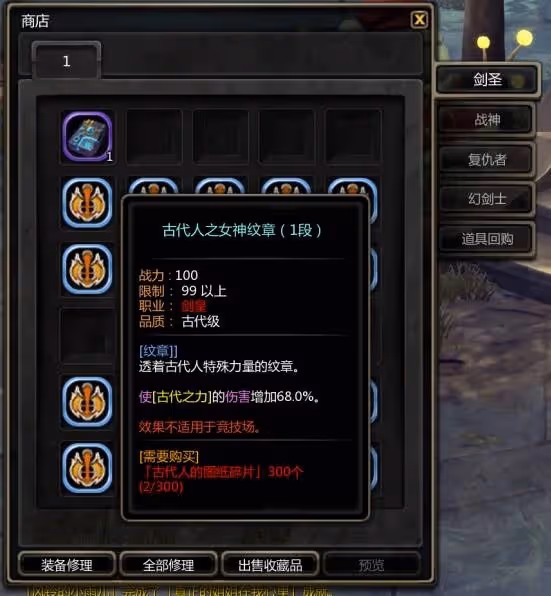 《龍之谷》角色養成指南