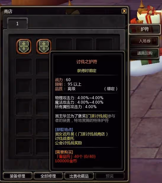 《龍之谷》角色養成指南