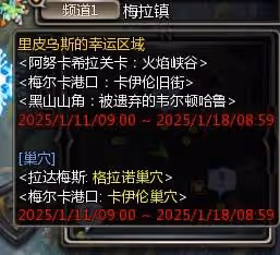 《龍之谷》前期金幣獲取教學