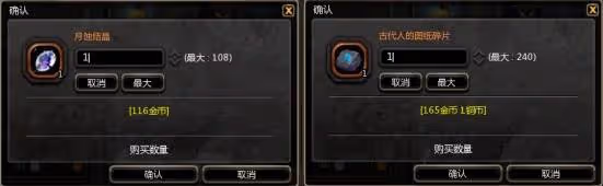 《龍之谷》前期金幣獲取教學
