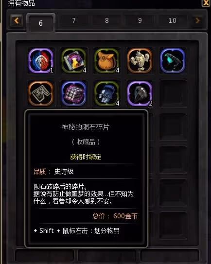 《龍之谷》前期金幣獲取教學