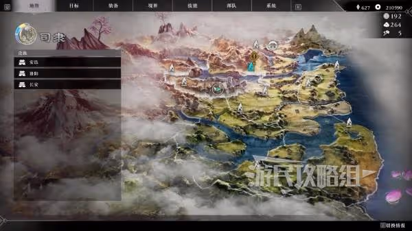 《真三國無雙:起源》七星廓落帶獲取方法