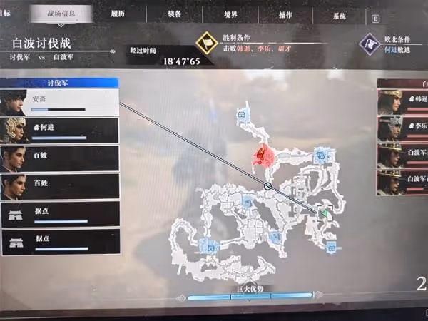 《真三國無雙:起源》困難白波討伐戰打法