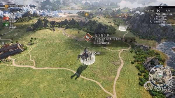 《真三國無雙:起源》奇效戰術修煉完成方法