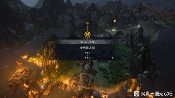 《真三國無雙:起源》赤壁之戰打法分享