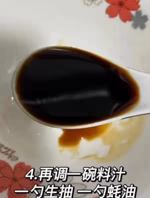 蝦滑響鈴卷