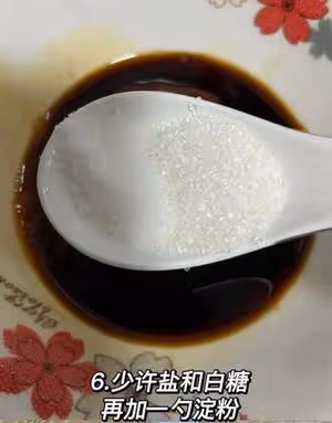 蝦滑響鈴卷