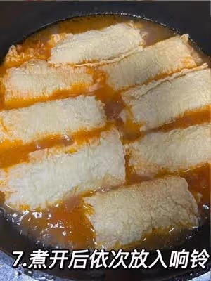 蝦滑響鈴卷
