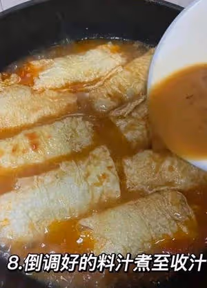 蝦滑響鈴卷