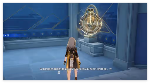 崩壞星穹鐵道奧赫馬雕像在哪裡-奧赫馬雕像位置一覽