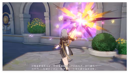 崩壞星穹鐵道奧赫馬雕像在哪裡-奧赫馬雕像位置一覽