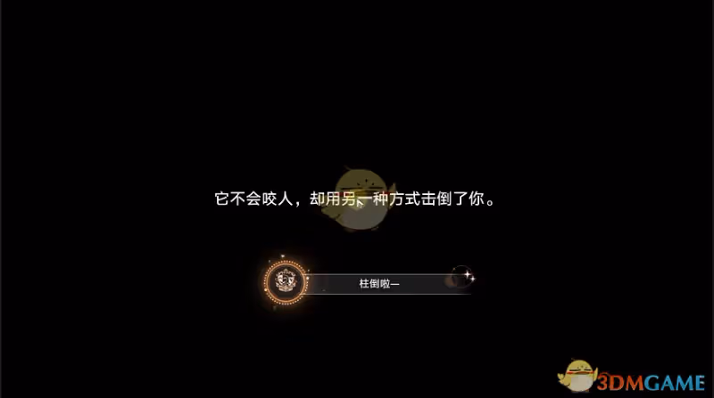 崩壞星穹鐵道3.0柱倒啦—成就怎麼達成-3.0柱倒啦—成就達成攻略