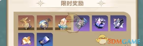 崩壞星穹鐵道地宮迷蹤活動怎麼玩-地宮迷蹤活動玩法介紹