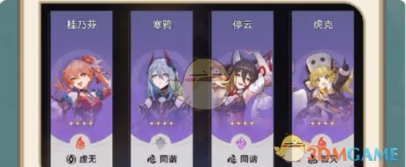 崩壞星穹鐵道地宮迷蹤活動怎麼玩-地宮迷蹤活動玩法介紹
