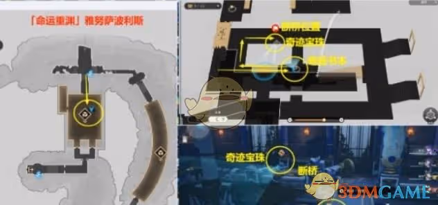 崩壞星穹鐵道3.0瞬息歡愉成就怎麼達成-3.0瞬息歡愉成就達成攻略