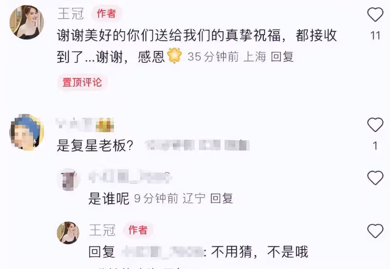 王冠首曬夫妻合照,老公身高180膚色偏黑,倆人牽手相擁好甜蜜