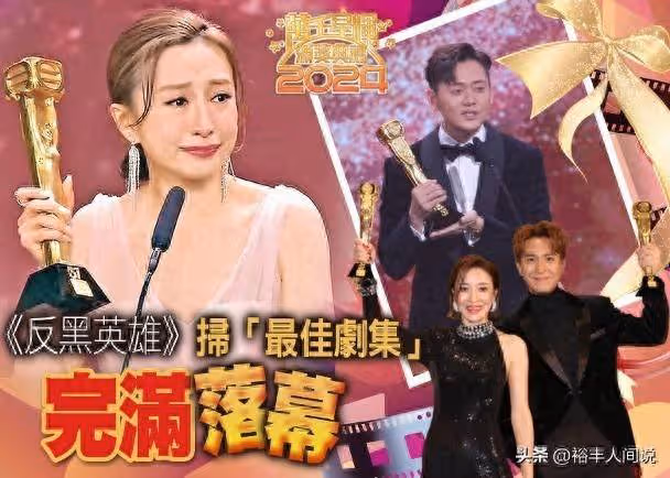 張耀揚現身TVB頒獎典禮!再現「烏鴉」經典動作,言行舉止獲稱讚