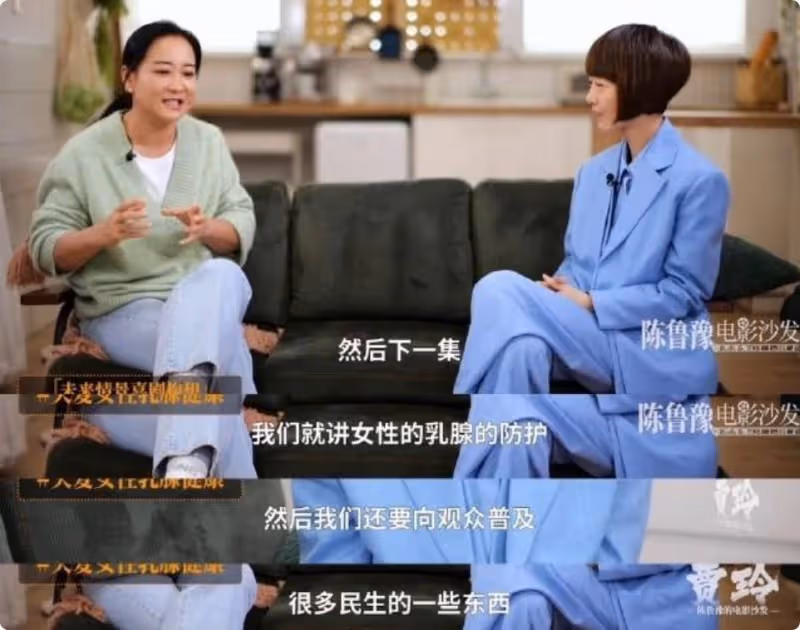 賈玲和魯豫再同框,我才知道餓瘦和運動瘦的區別有多大