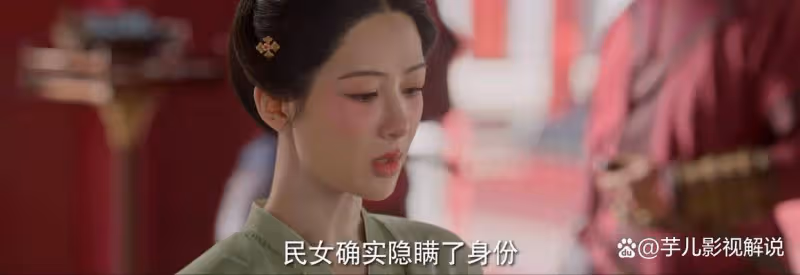 《國色芳華》牡丹為何要承認自己就是何惟芳？形勢所迫罷了