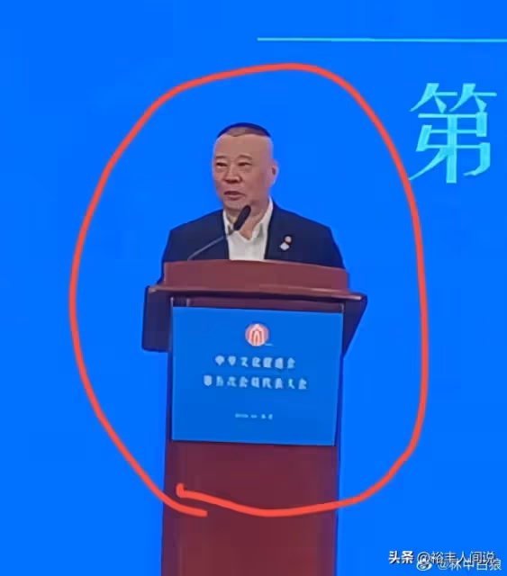 郭德綱正式就任「會長」一職!馬志明任顧問,于謙高峰也有職位