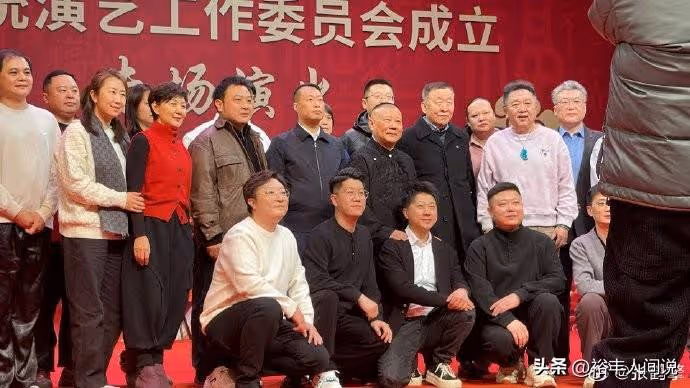 郭德綱正式就任「會長」一職!馬志明任顧問,于謙高峰也有職位