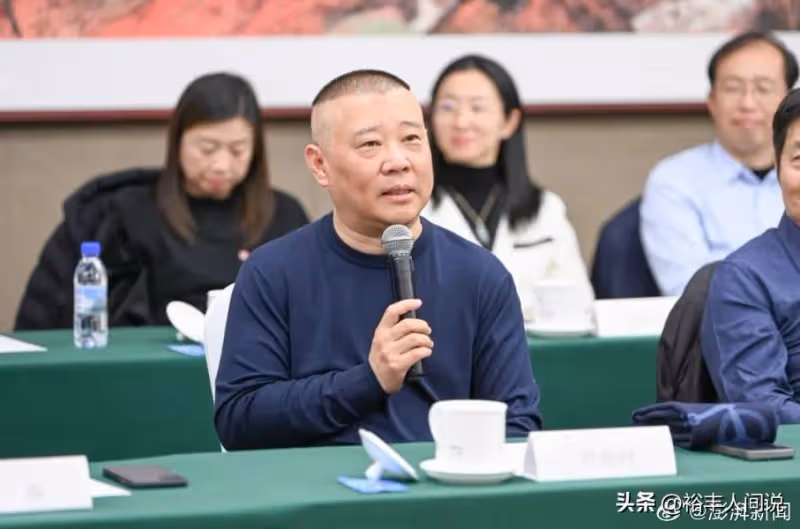 郭德綱正式就任「會長」一職!馬志明任顧問,于謙高峰也有職位