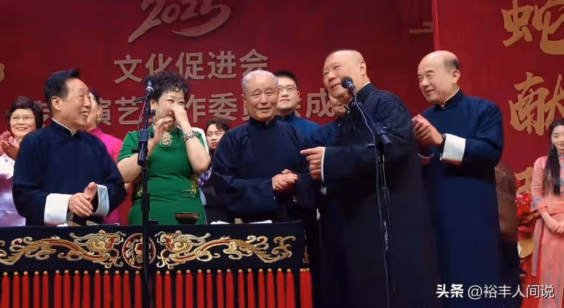 郭德綱正式就任「會長」一職!馬志明任顧問,于謙高峰也有職位