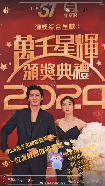 楊茜堯直認對賽果失望!自爆心目中視帝視後另有其人