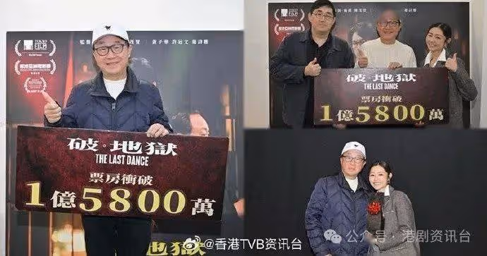 《破‧地獄》父女檔謝票 許冠文盼票房收2.2億 贈結婚禮物予衛詩雅