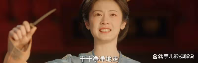 《國色芳華》一生苦樂,皆由他人,勝意終能自己做回主