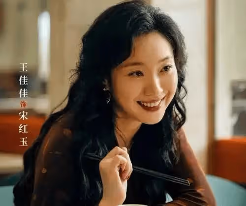 《漂白》鄧立鋼宋紅玉石畢吉大順原型,四個人背景經歷介紹