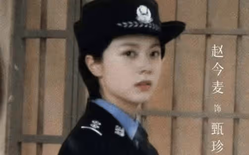 《漂白》甄珍結局是什麼?甄珍離家出走遭遇綁架差點沒命