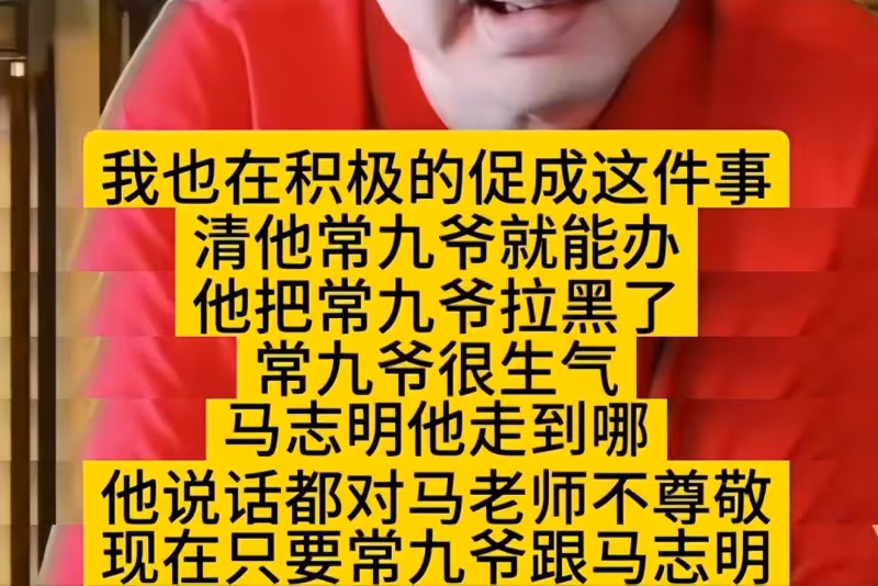 侯耀華被逐出師門,恢復牛群大師哥地位,兩位關鍵人物一錘定音!