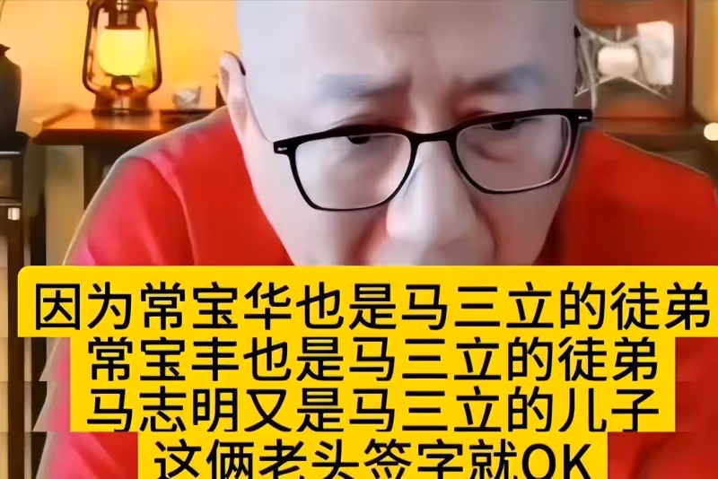 侯耀華被逐出師門,恢復牛群大師哥地位,兩位關鍵人物一錘定音!