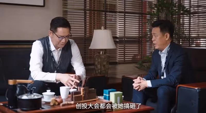 《薔薇風暴》大結局:謝琳慧辭職創業,終究是沒有原諒周杭