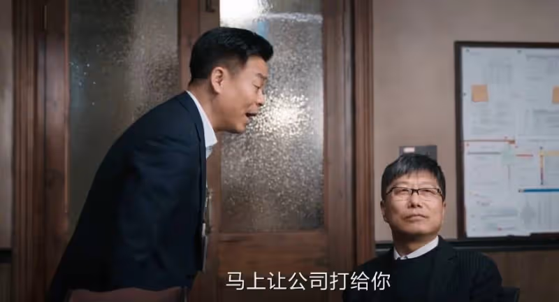 《薔薇風暴》大結局:謝琳慧辭職創業,終究是沒有原諒周杭