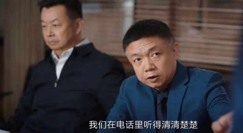 《薔薇風暴》大結局:謝琳慧辭職創業,終究是沒有原諒周杭