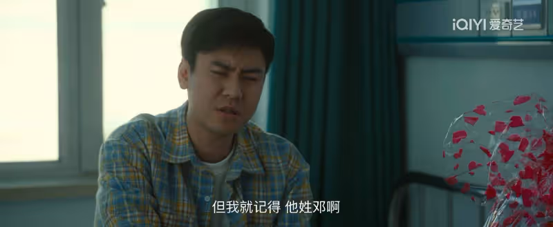 《漂白》結局:死刑前嚇癱吐真言,才懂鄧立鋼最後一票為何是妻兒
