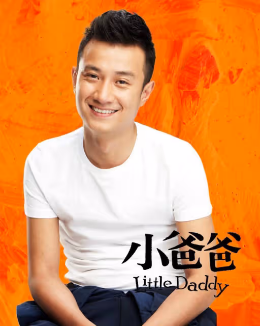 文章與女兒合照曝光!40歲的他活像60歲大爺,他打碎了人生拼圖