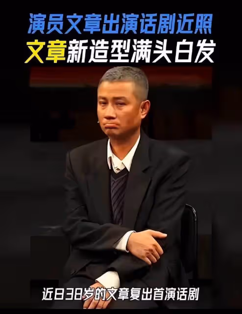 文章與女兒合照曝光!40歲的他活像60歲大爺,他打碎了人生拼圖