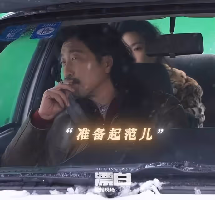 放不開就別演惡人!看《漂白》王千源吃血橘子,才知什麼叫真瘋批