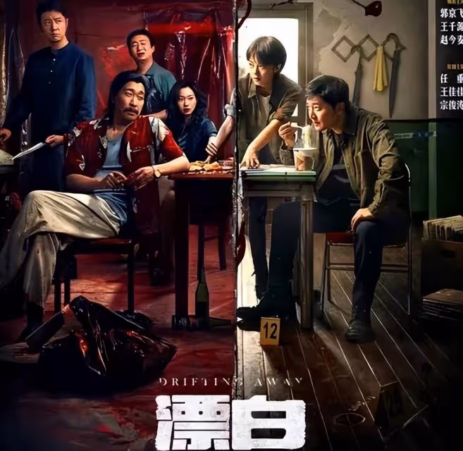 放不開就別演惡人!看《漂白》王千源吃血橘子,才知什麼叫真瘋批