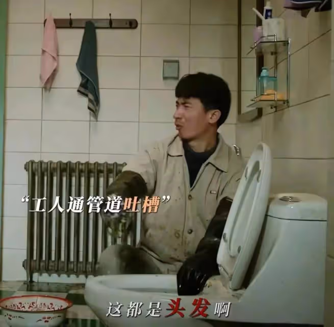 放不開就別演惡人!看《漂白》王千源吃血橘子,才知什麼叫真瘋批