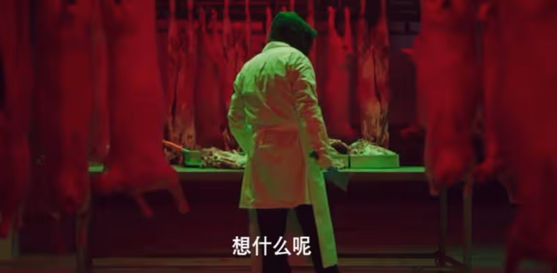 放不開就別演惡人!看《漂白》王千源吃血橘子,才知什麼叫真瘋批