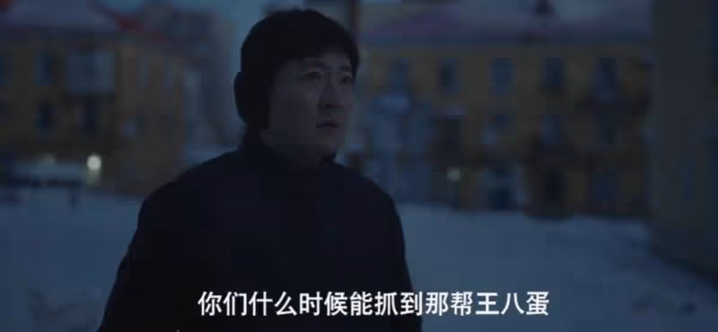 放不開就別演惡人!看《漂白》王千源吃血橘子,才知什麼叫真瘋批