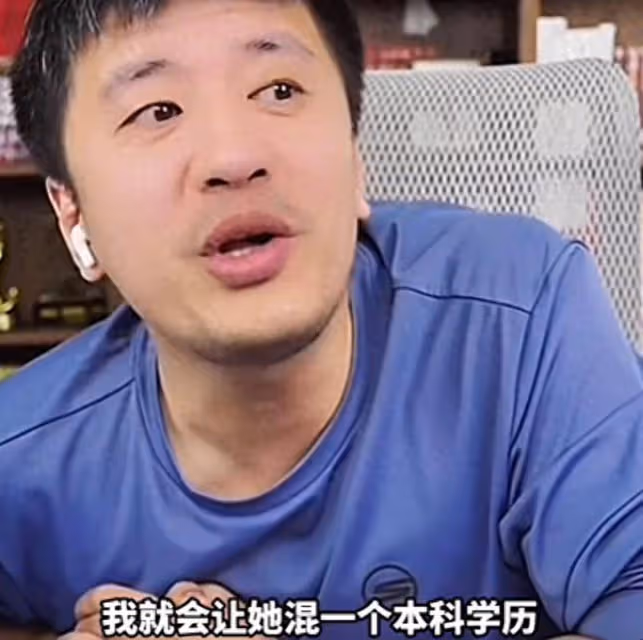 張雪峰談公司收入上億，每周上4天班，9歲女兒：不想爸媽生二胎
