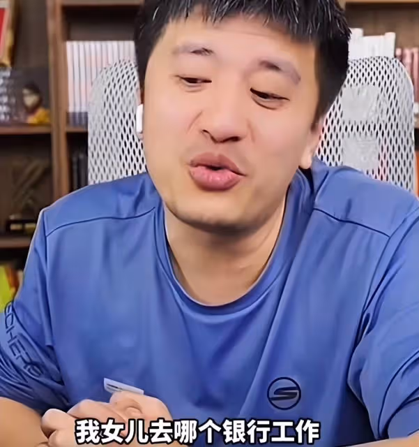 張雪峰談公司收入上億，每周上4天班，9歲女兒：不想爸媽生二胎