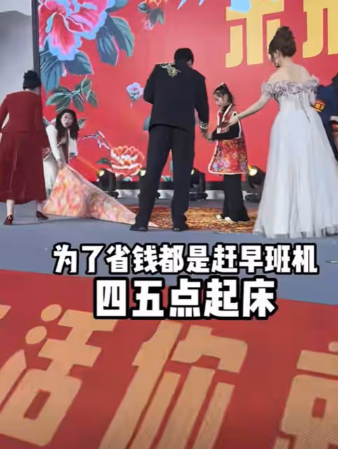 張雪峰談公司收入上億，每周上4天班，9歲女兒：不想爸媽生二胎